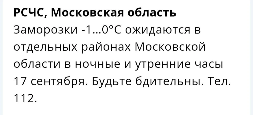 Подпишись ➡️ @tinao_top
