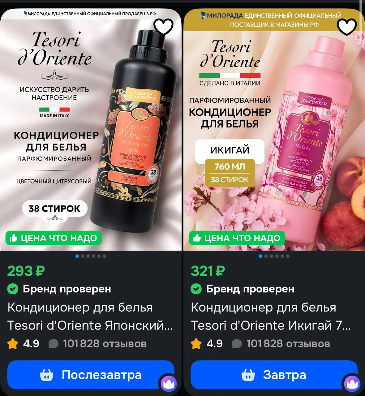 ⁣⁣⁣⁣⁣🛒 Озон