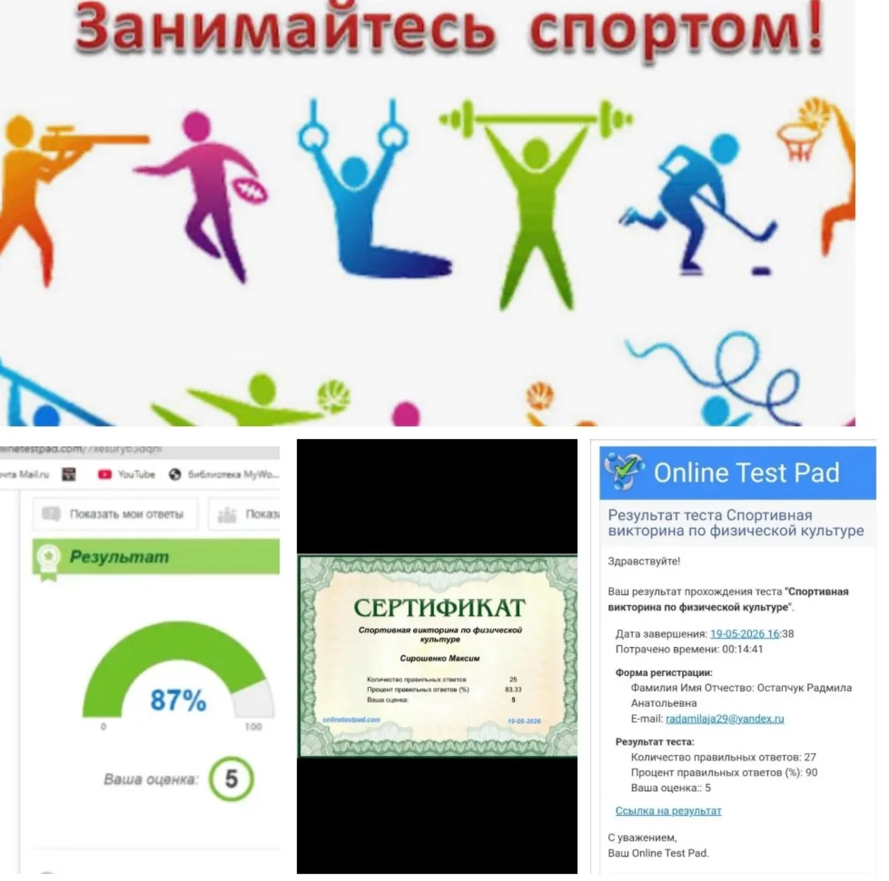 Медиа публикации