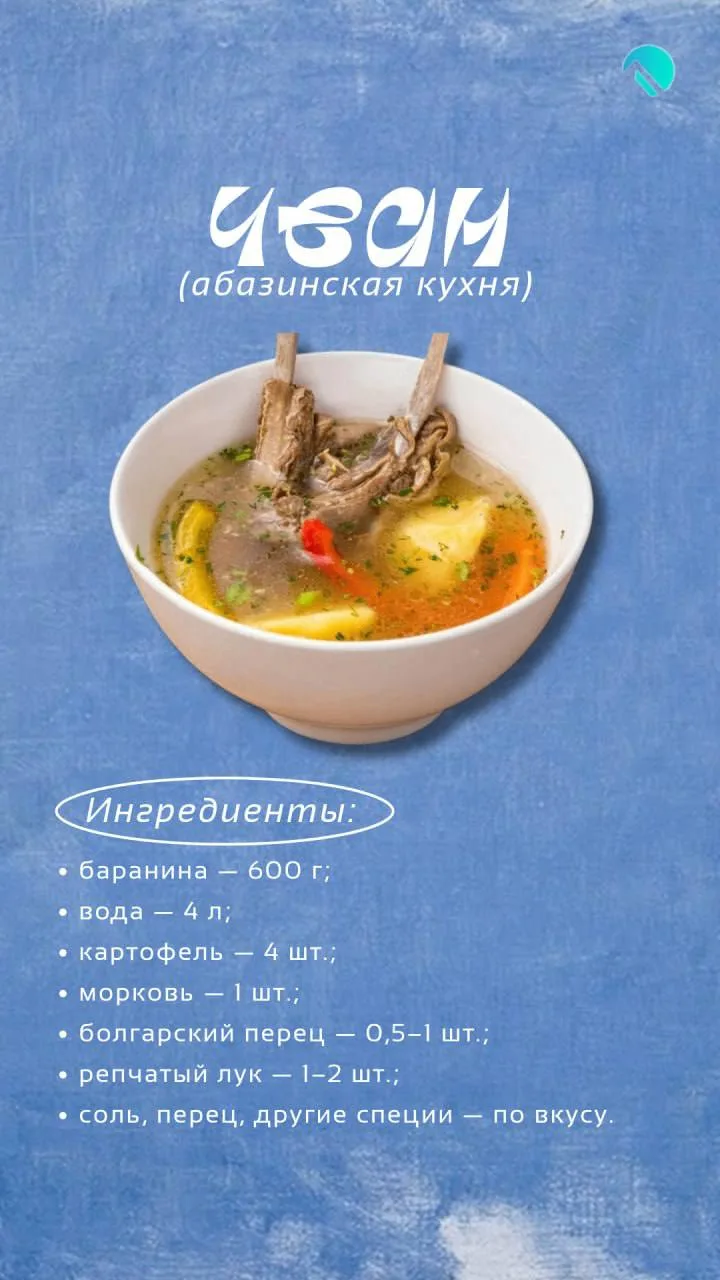 🍴Обед удался, если поел суп