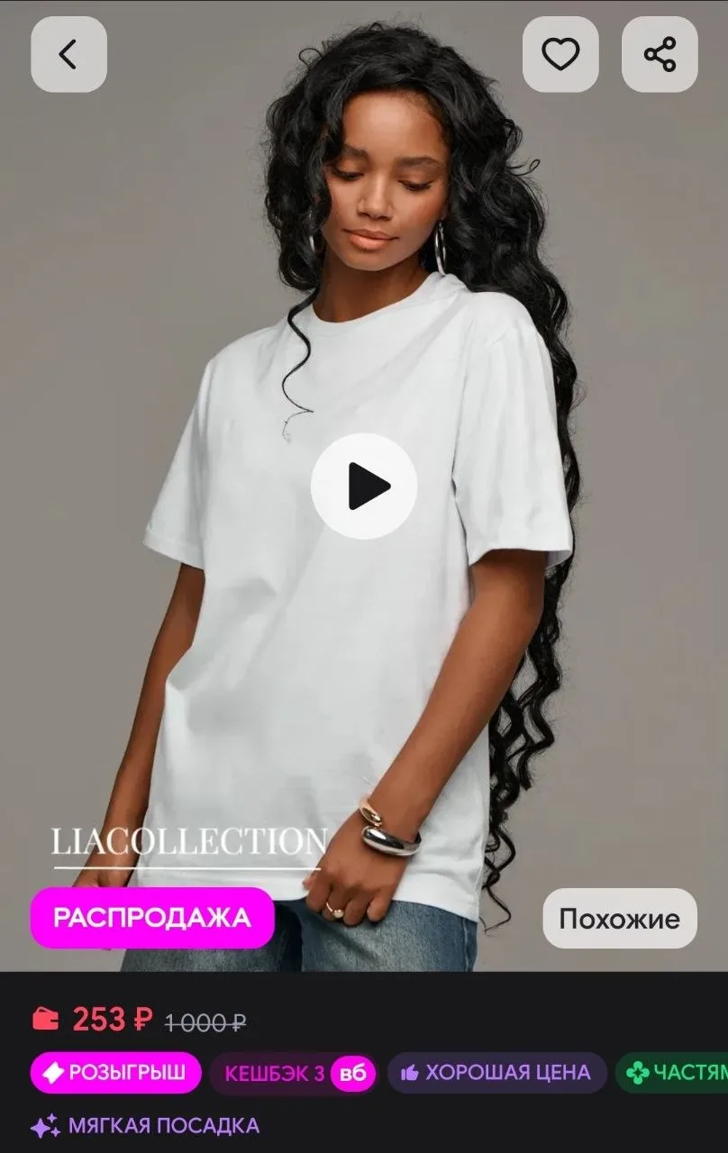 Футболка однотонная оверсайз LIACOLLECTION