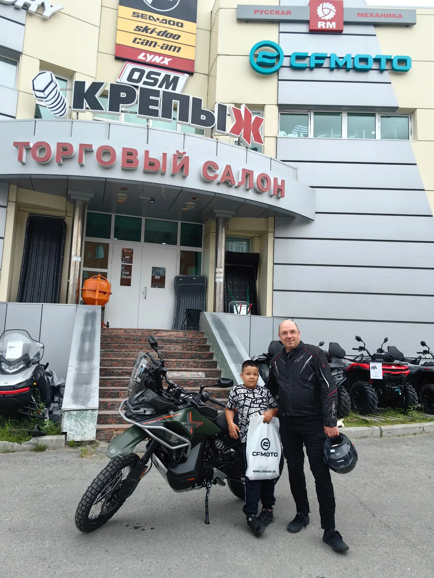 Шикарный мотоцикл CF MOTO 1000 MT-X сегодня отправился к своим новым владельцам! Пусть ...
