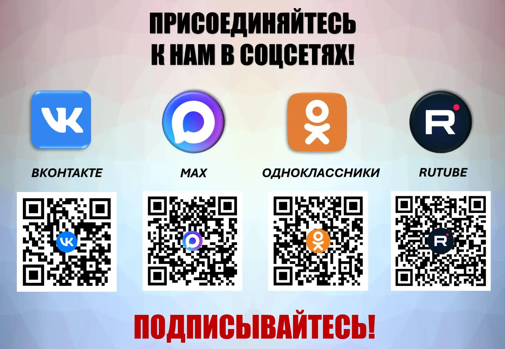 Медиа публикации