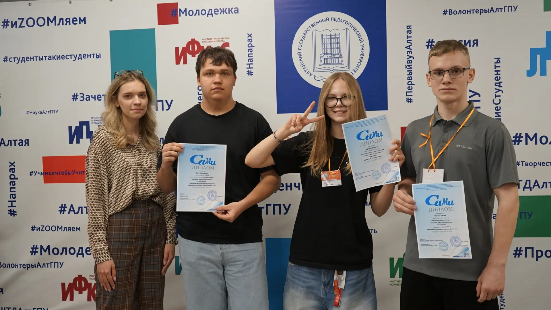 30–31 марта на базе АлтГПУ прошёл XXVI краевой фестиваль юных журналистов «Свой голос», посвящённый 