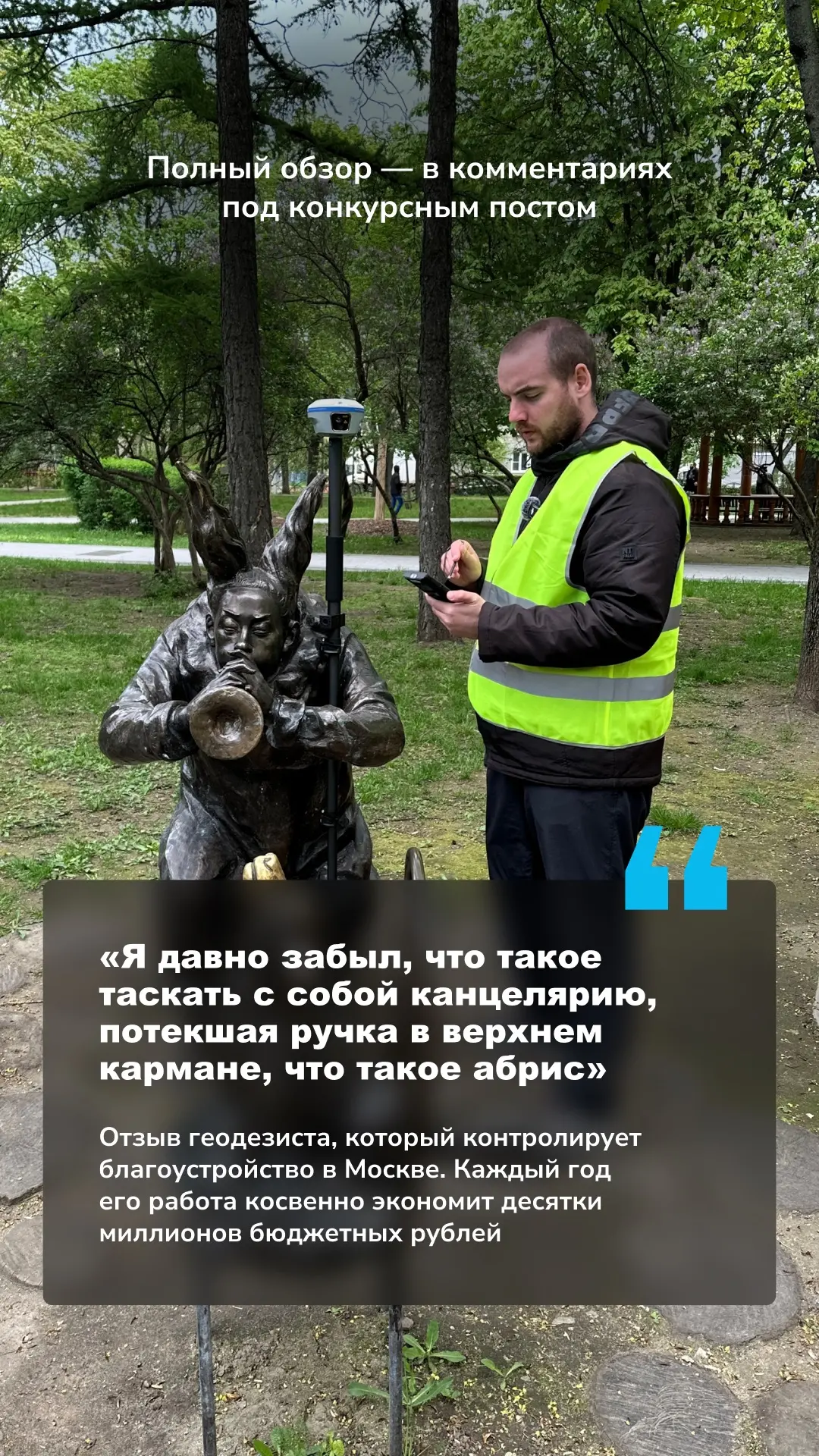 Напоминаем, что у нас проходит конкурс, где мы разыгрываем комплект PrinCe i35XR