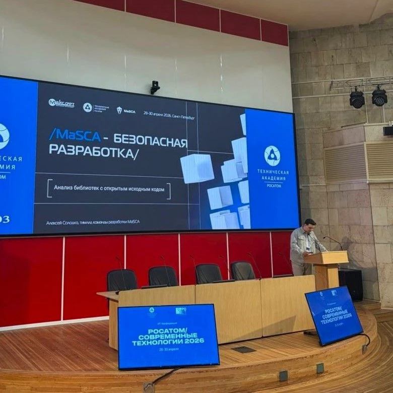 ⚡️Что сегодня волнует Росатом: главные ИТ-инсайты с конференции РоСТ

Наша команда по инфобезу верну