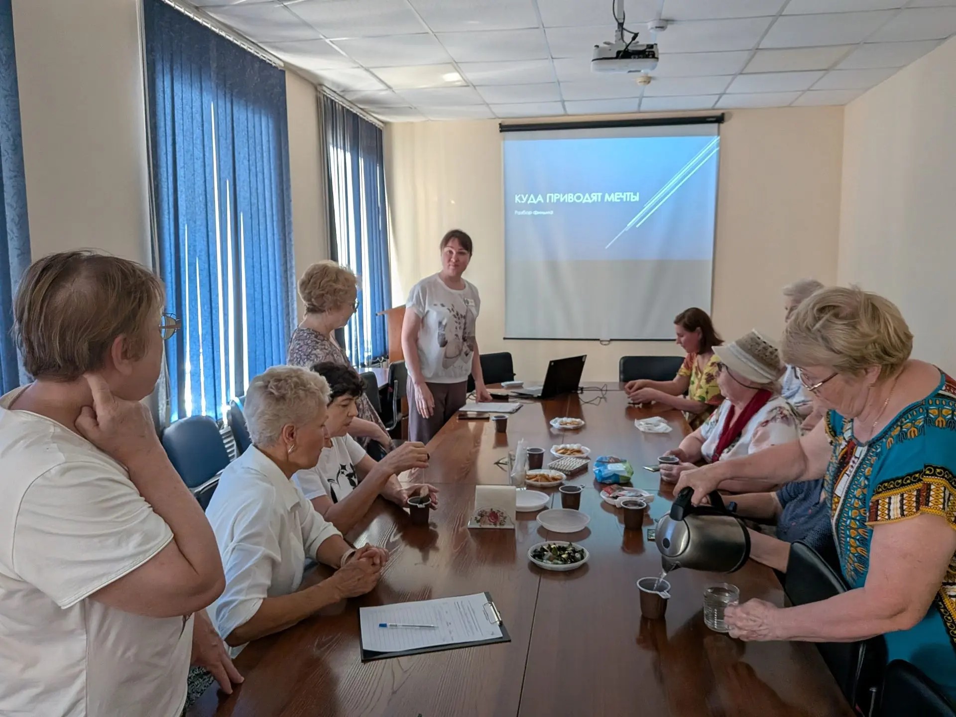 🎬 Сегодня в геронтологическом центре состоялась первая встреча киноклуба! Мы собрались, чтобы обсуд