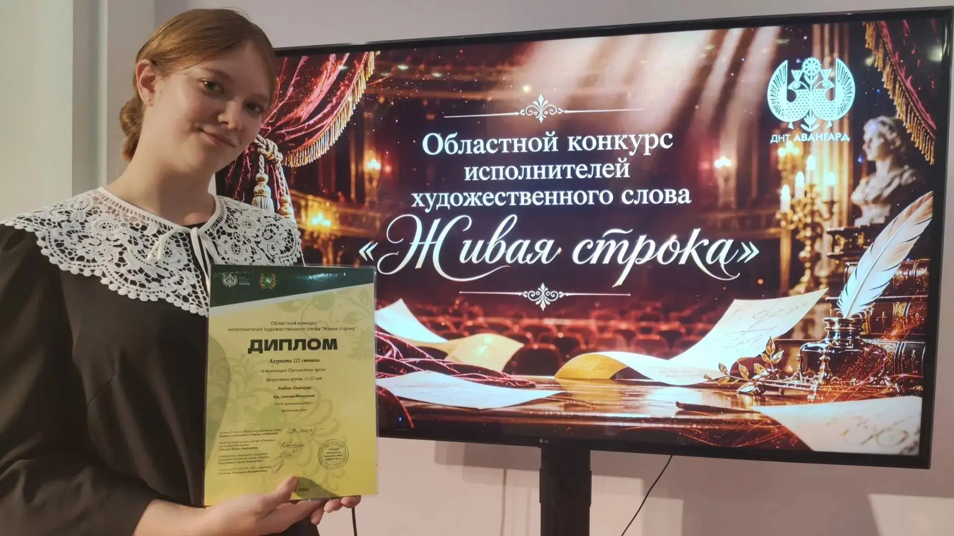 🏆Поздравляем с победой!