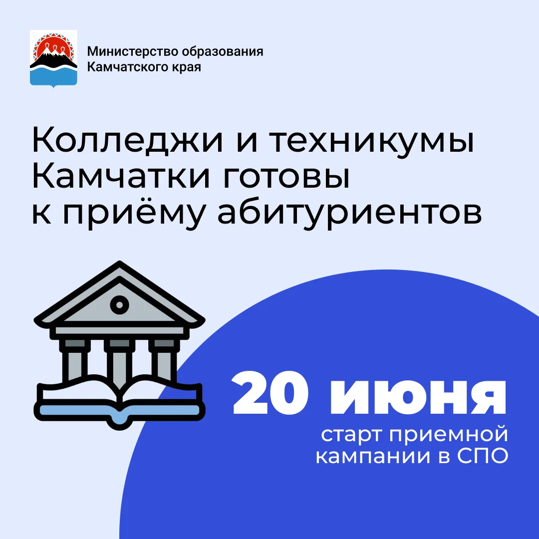 Ждём наших будущих студентов! 📚