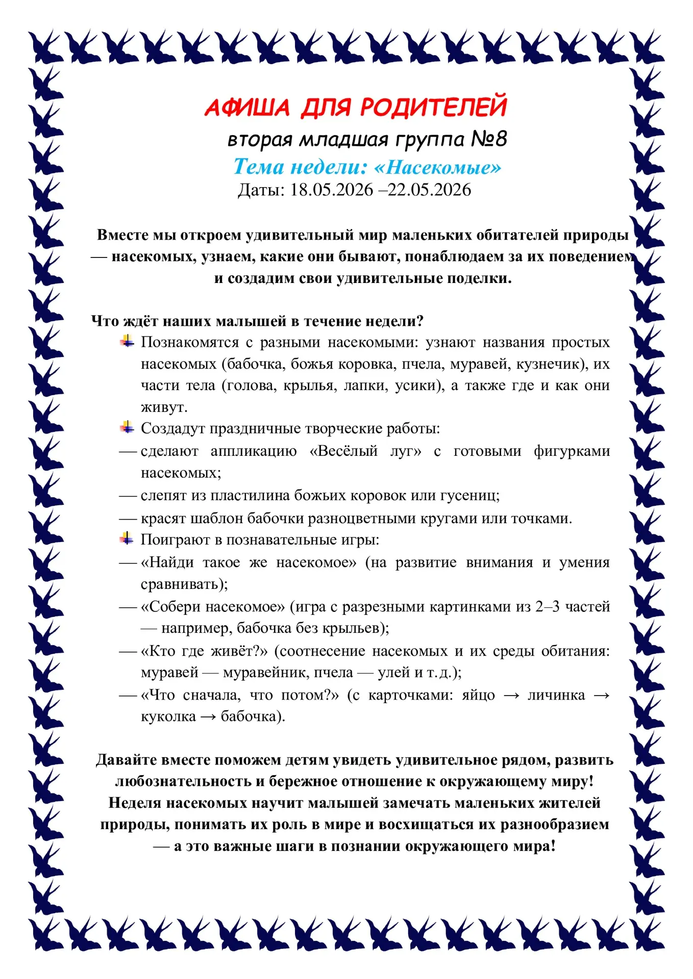 Фото