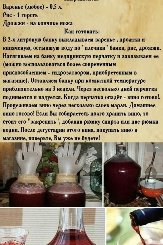 Не знала, куда деть столько прошлогоднего варенья...😮