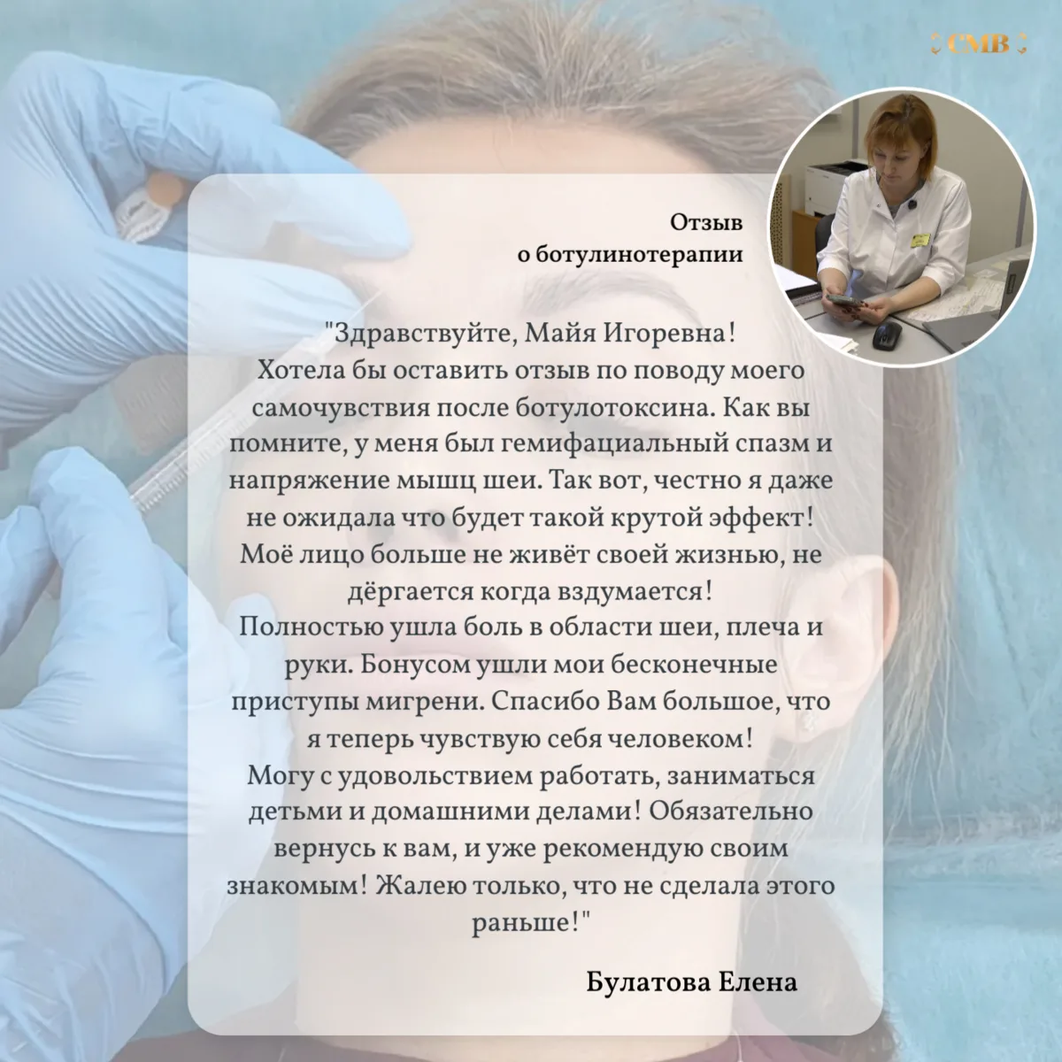 Не верьте словам — верьте результатам 👇