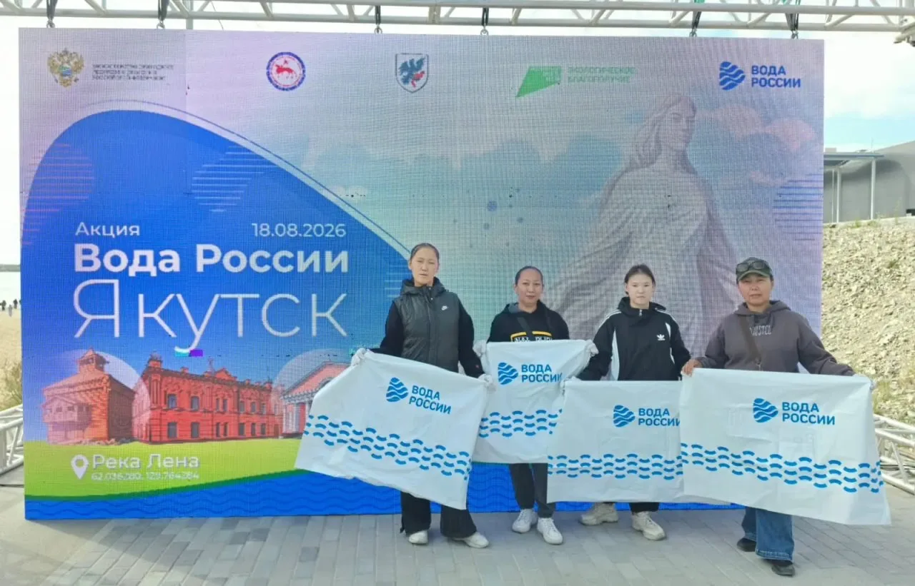 Чистый берег великой Лены: воспитанники УСП приняли участие во Всероссийской акции «Вод...