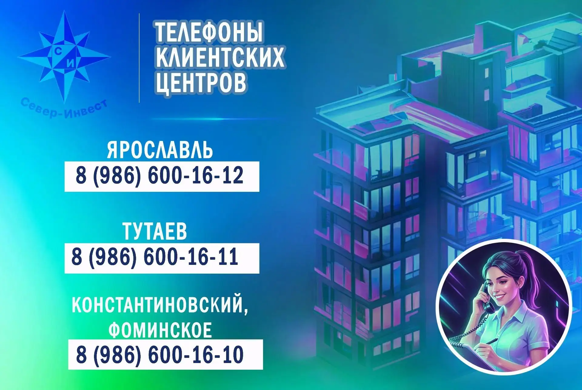 О графике подачи тепла