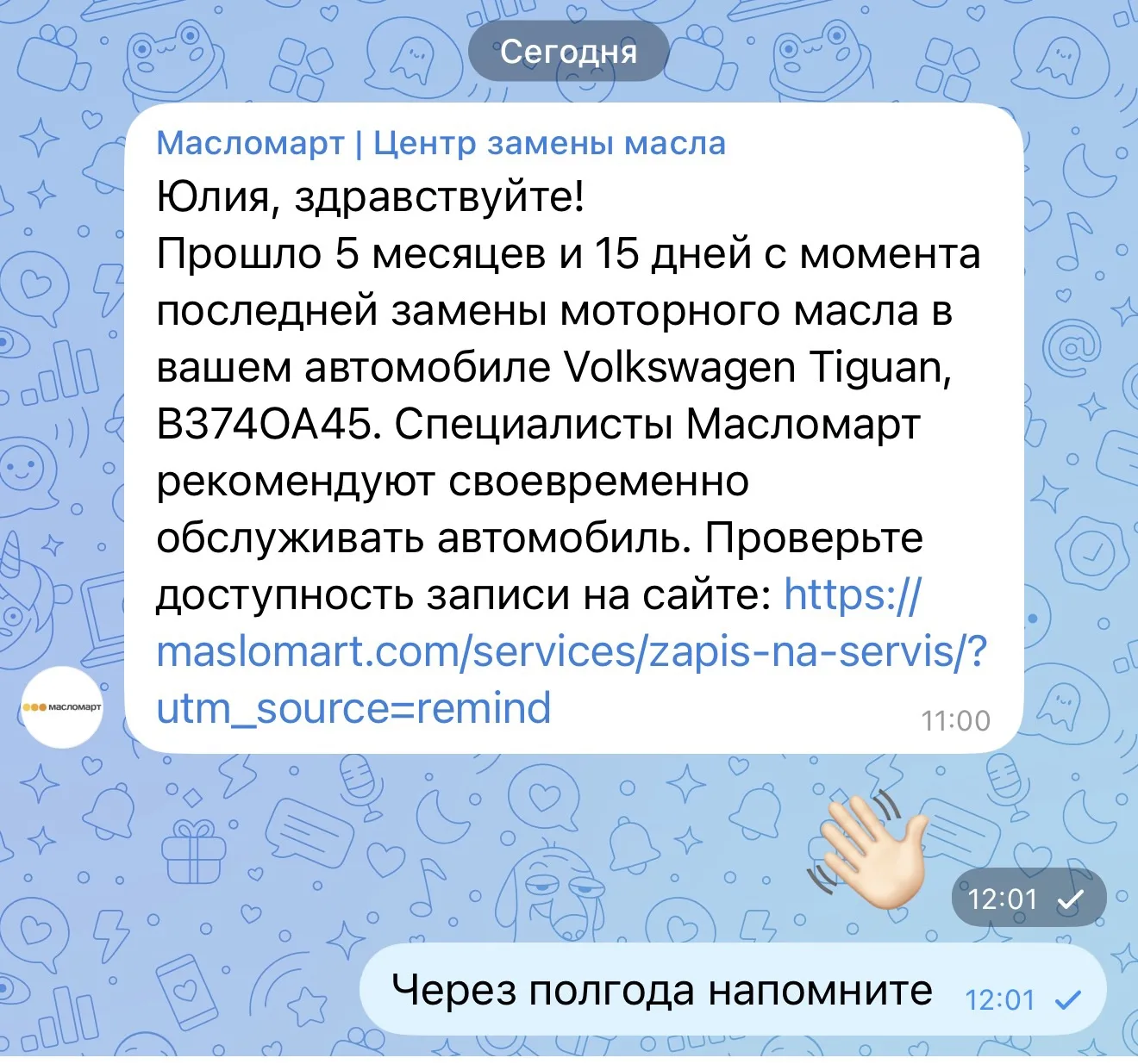 Ну а че, раз уж взялись за это😃