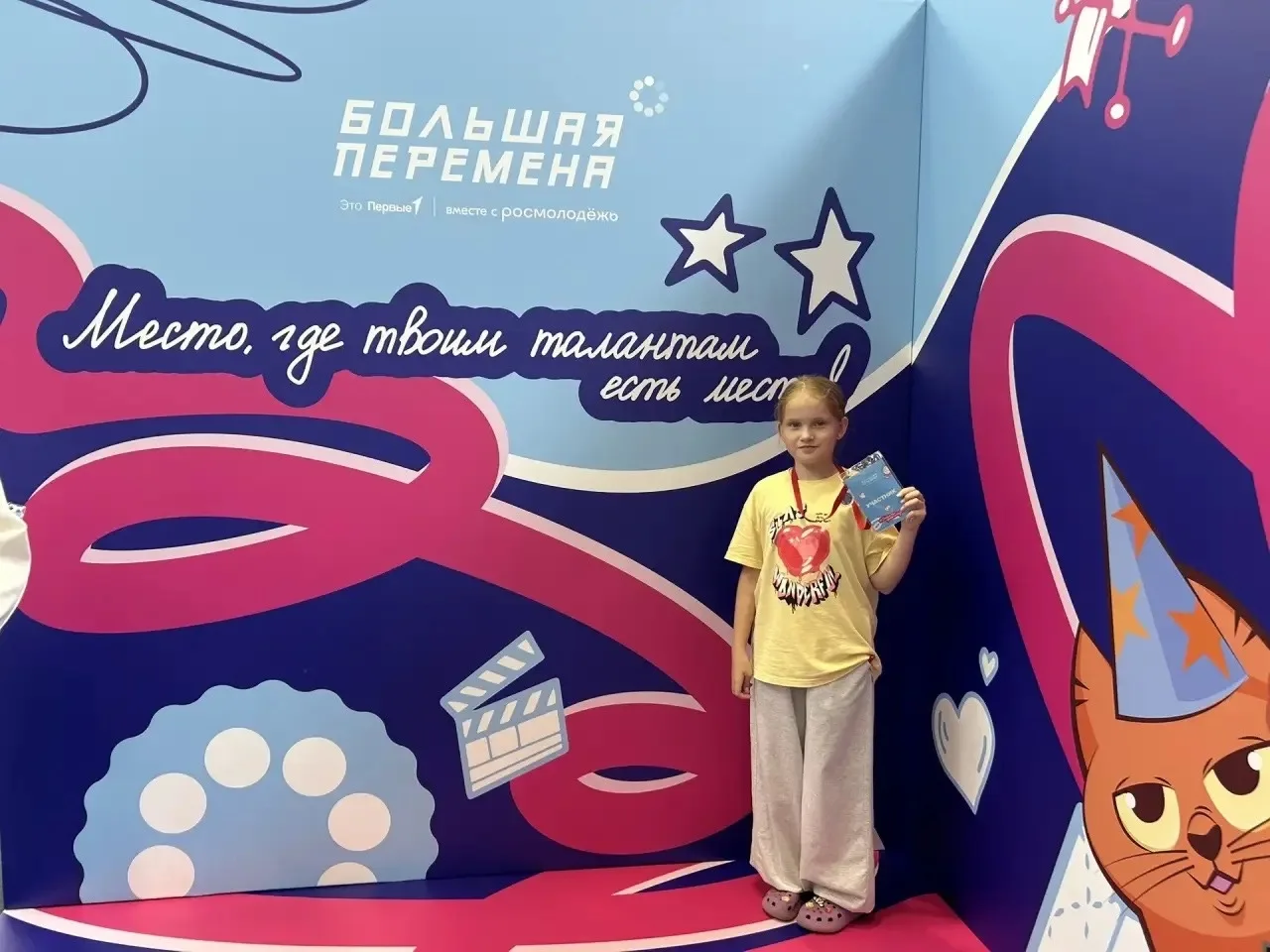 🔅В Красноярске состоялся финал Всероссийского конкурса «Большая перемена» для участник...