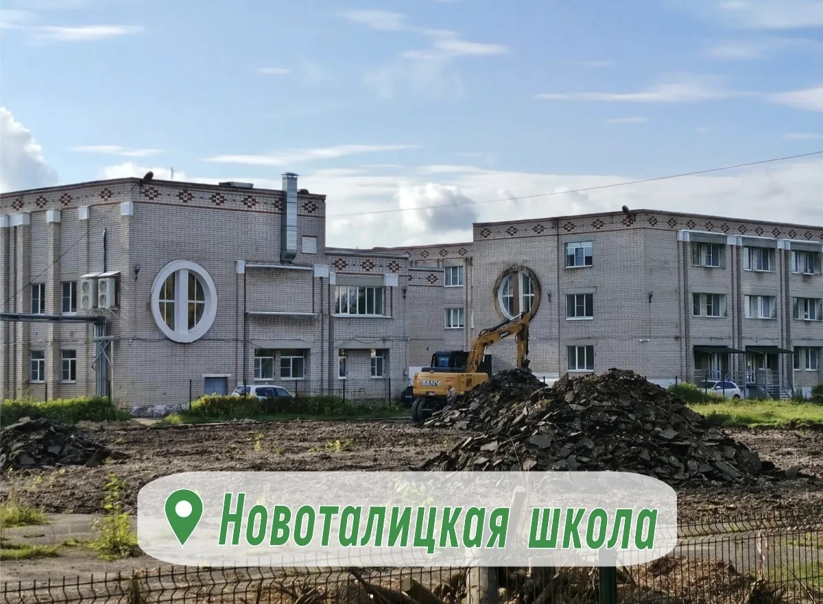 ✅Благодаря активному участию жителей с.Ново-Талиц приступили к реализации проекта много...