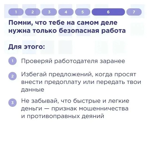 Осторожно: манипуляции в Сети! Желание помочь близким или друзьям — именно на этих чувствах часто иг