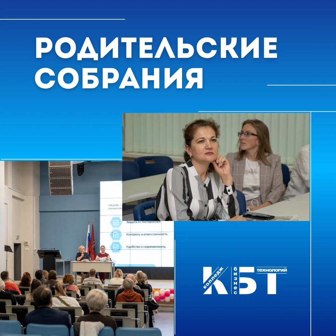 ➡️ Уважаемые родители студентов 1 курса!