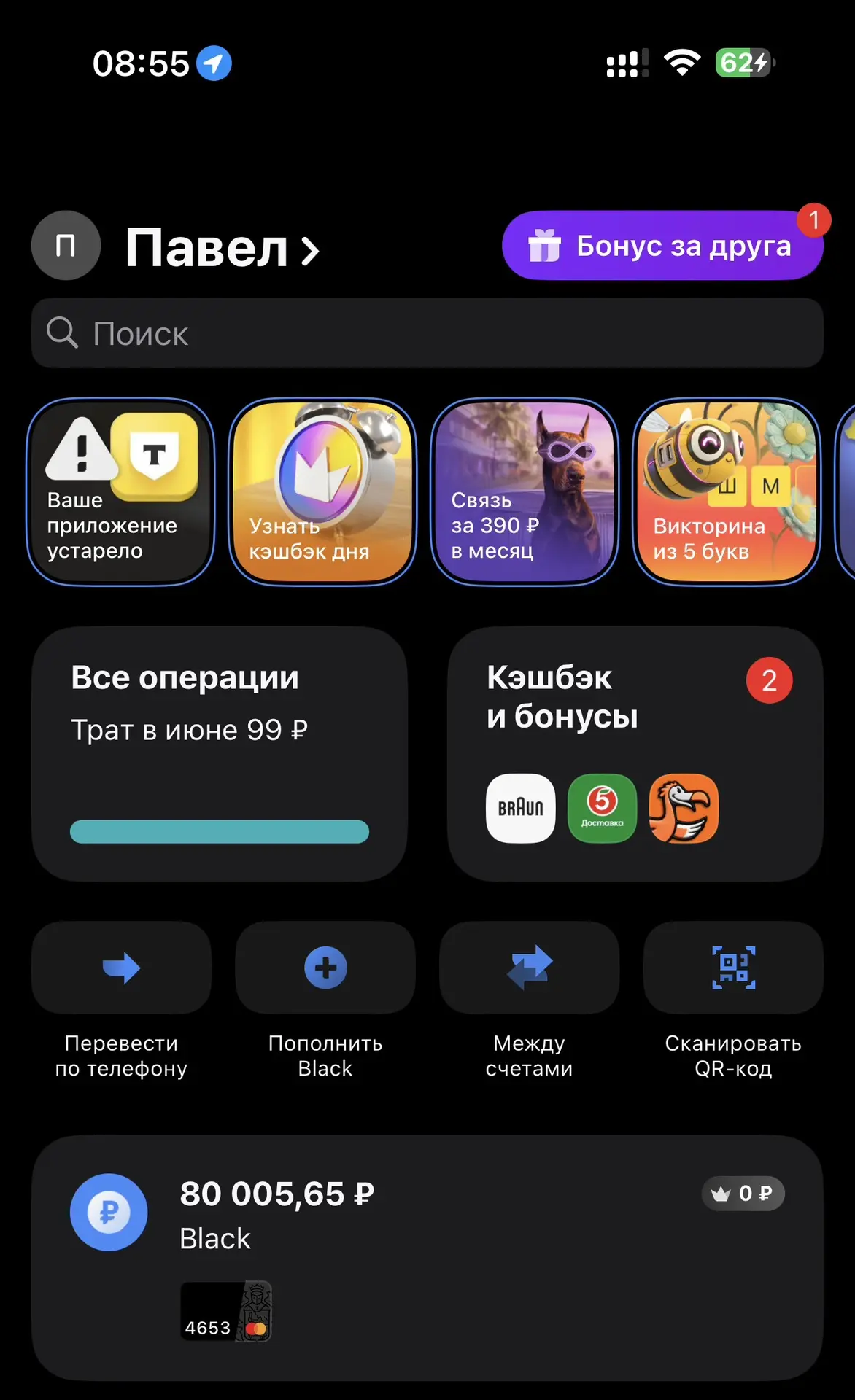 ‼️СТОП СБОР!‼️

Необходимая сумма 80.000 руб собрана!

Всем неравнодушным огромное спасибо! Спасибо 