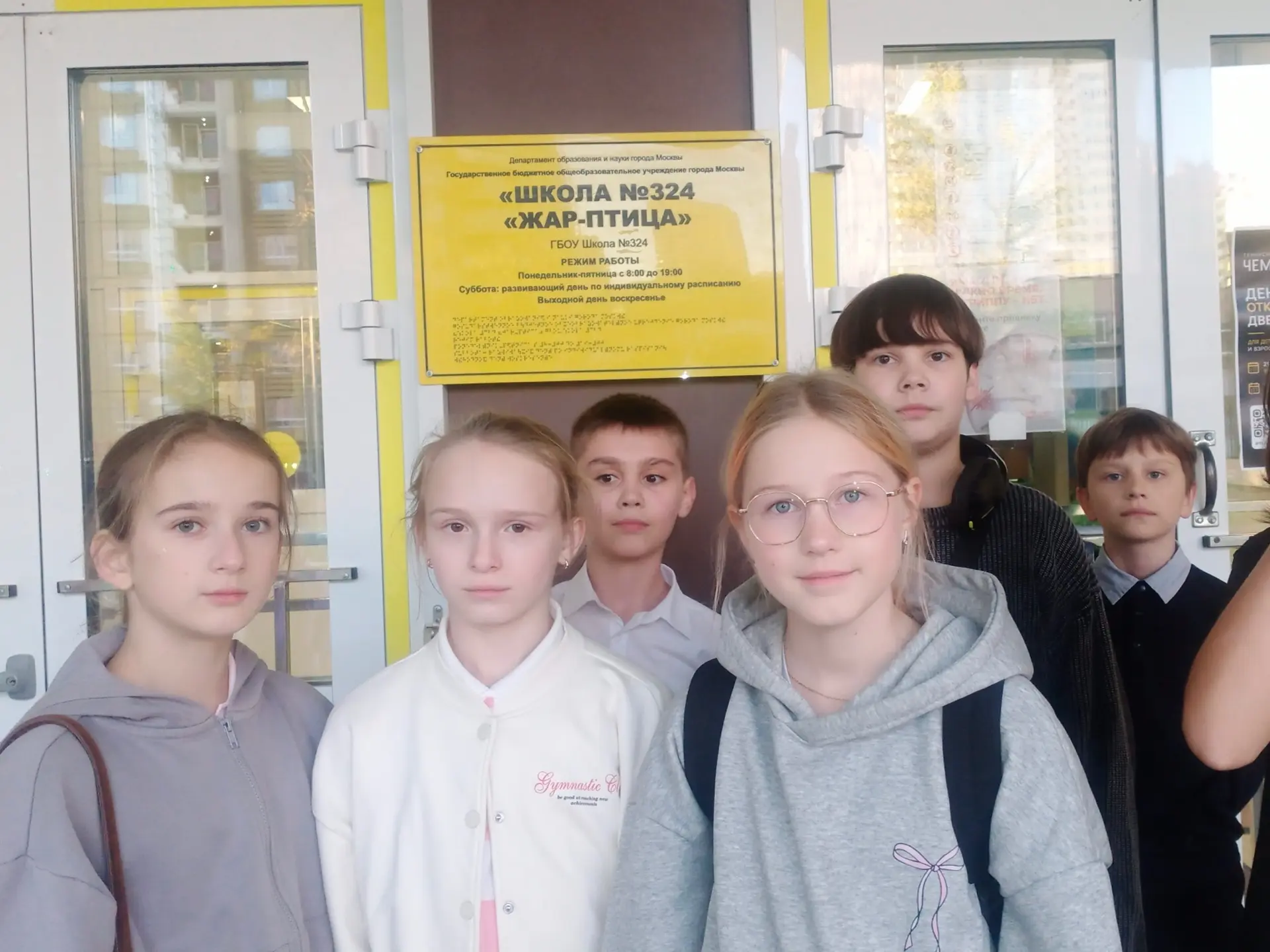 📝Ученики 5 «И» класса познакомились с одной из «Маленьких трагедий» А.С. Пушкина «Моца...