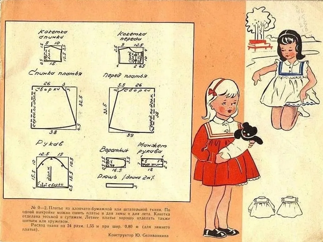 ✏️ Искусственный Мех | Ткани | ДЭКОНС: Мягкий и уютный флис для детского и домашнего текстиля, халат