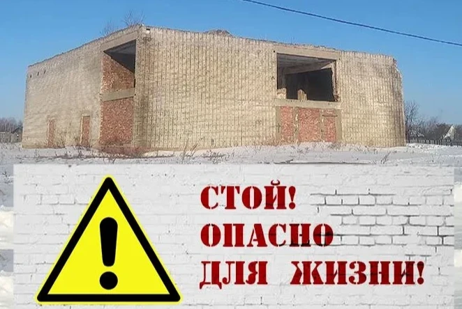 Дорогие ребята и уважаемые взрослые!