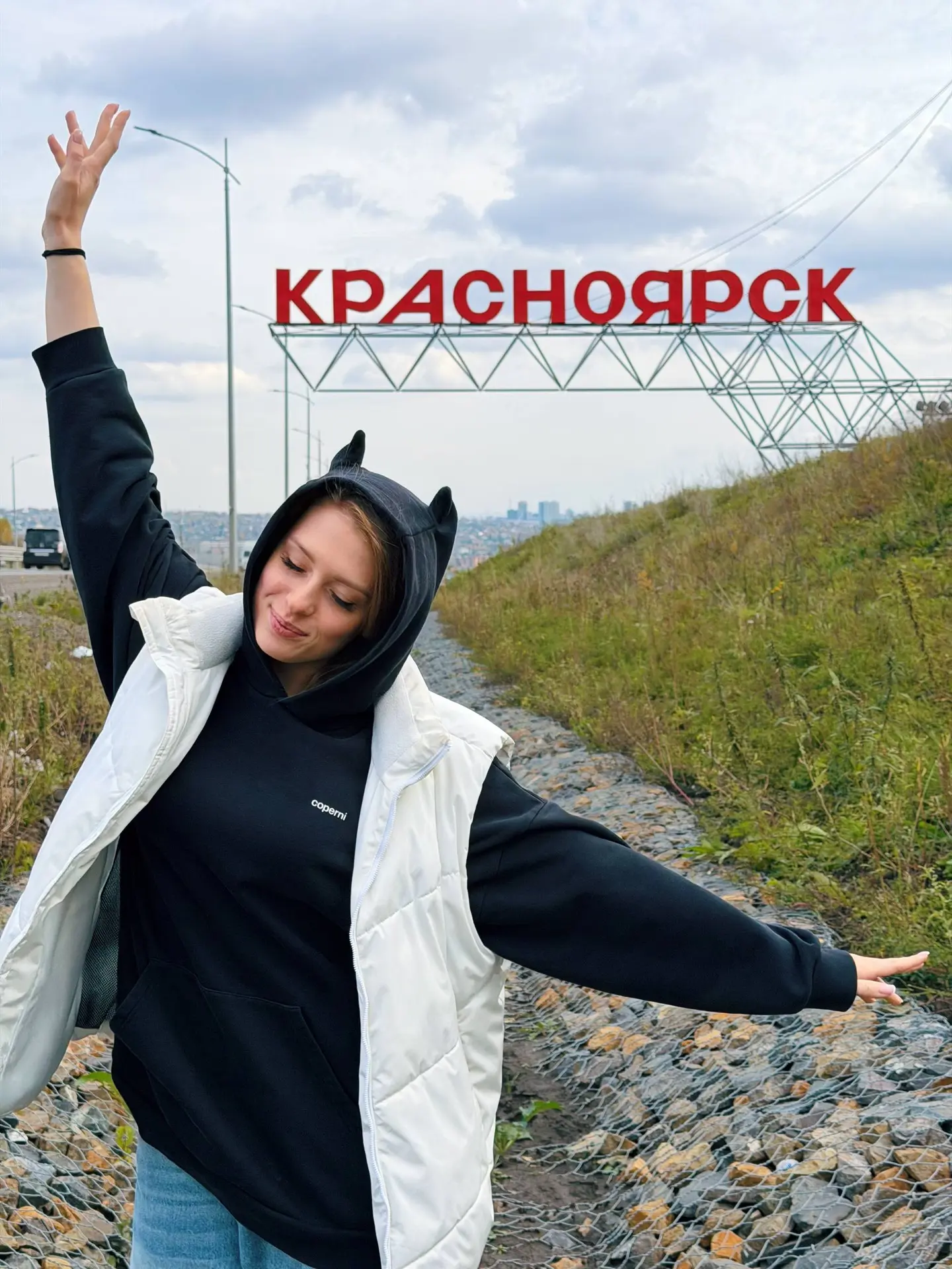 КРАСНОЯРСК ❤️