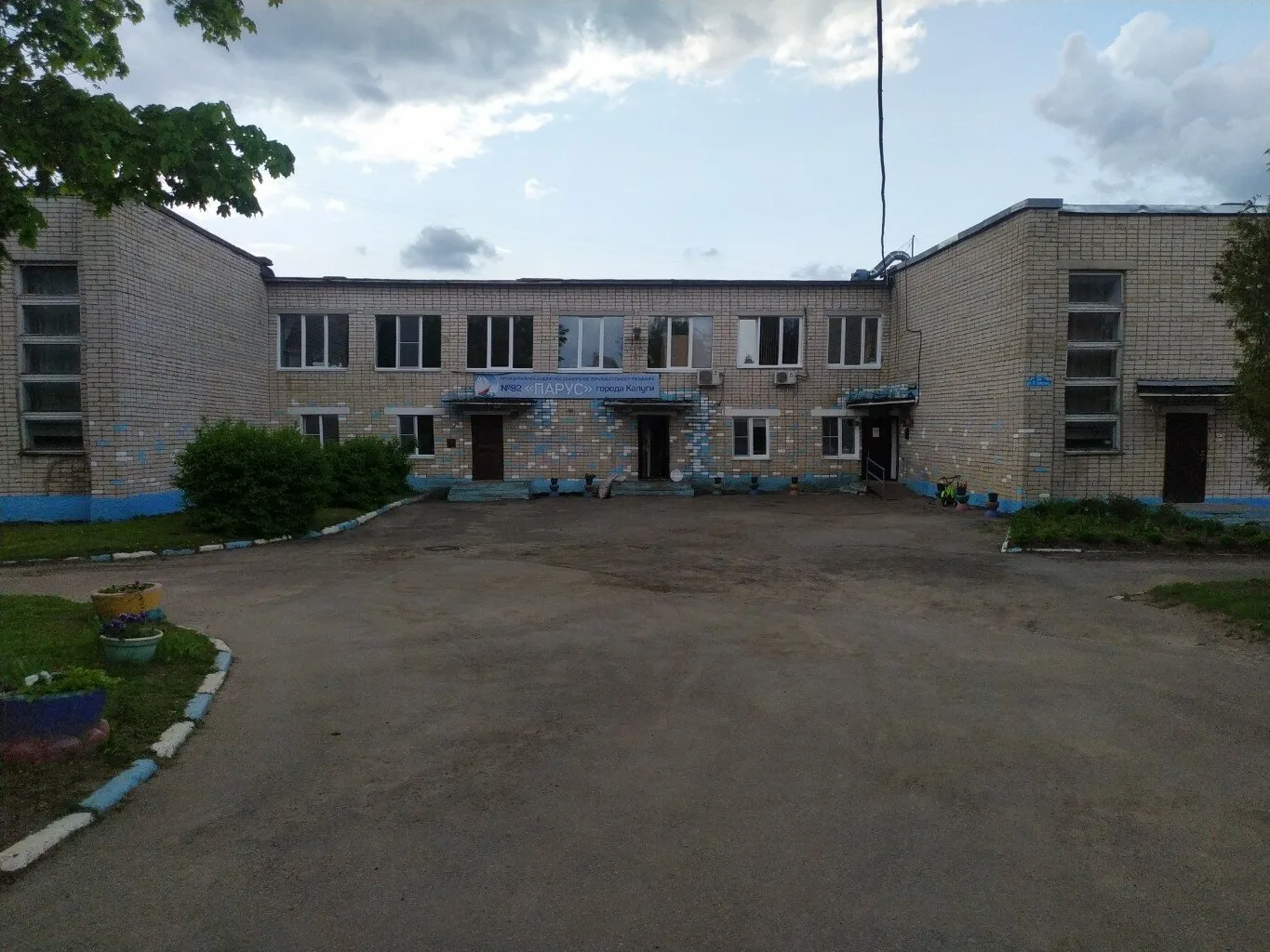В наш дружный и тёплый коллектив детского сада № 92 «Парус» требуются: