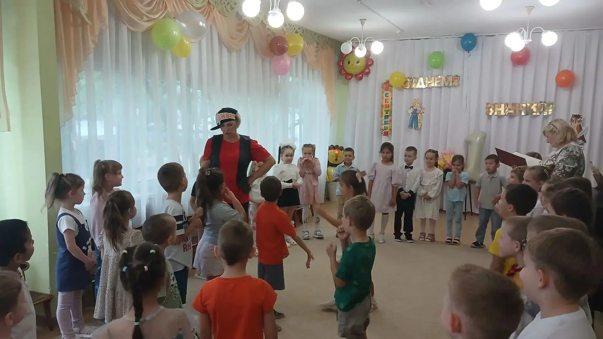 День знаний — праздник радости и открытий!