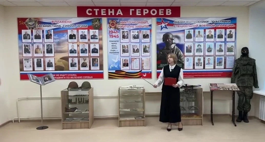 ✅В Год защитника Отечества и 80-летия Великой Победы в музее лицея была оформлена СТЕНА ГЕРОЕВ, посв