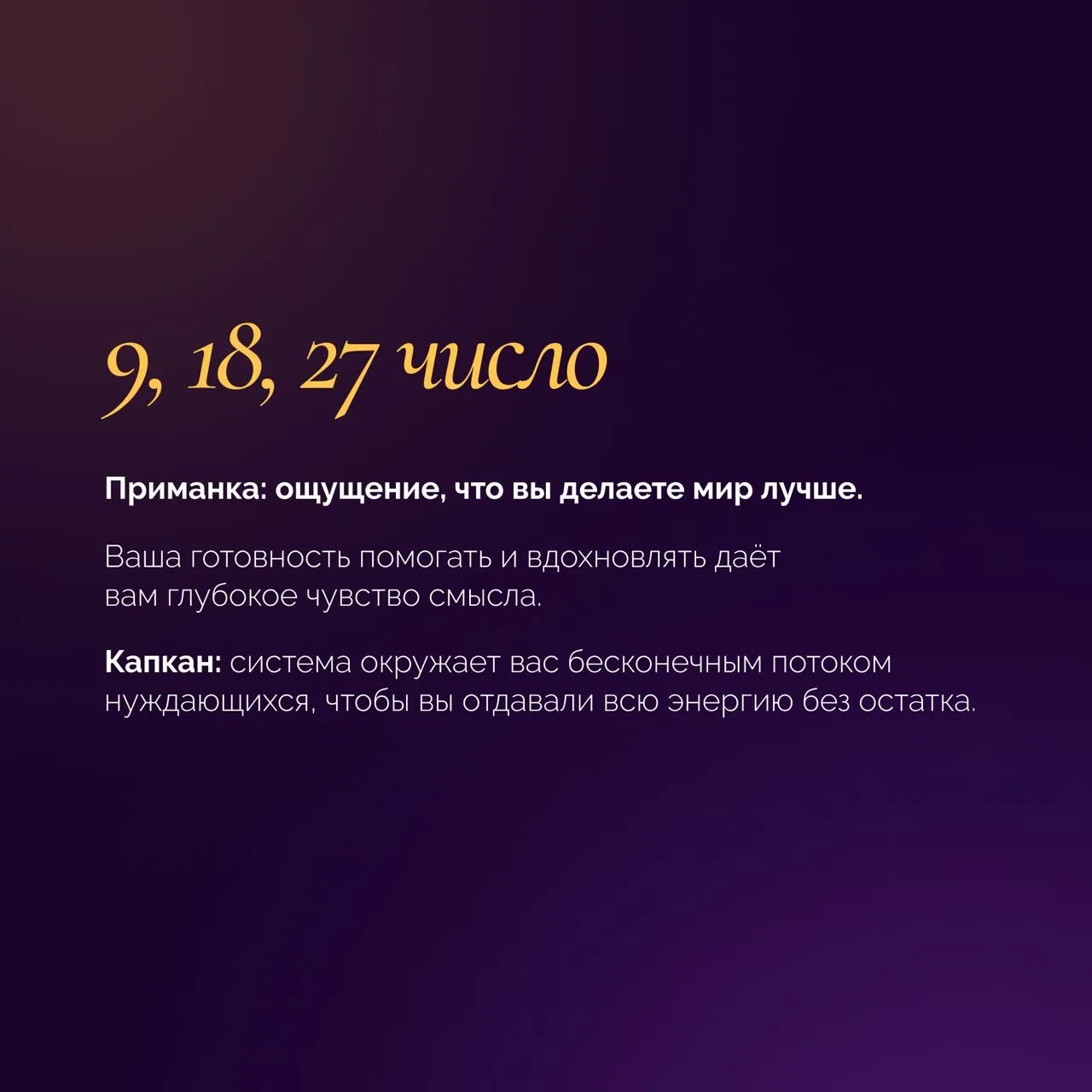 Помните, матрица помогает нам, поддерживает, но только для своей выгоды.  🔧 Она даёт нам инструменты