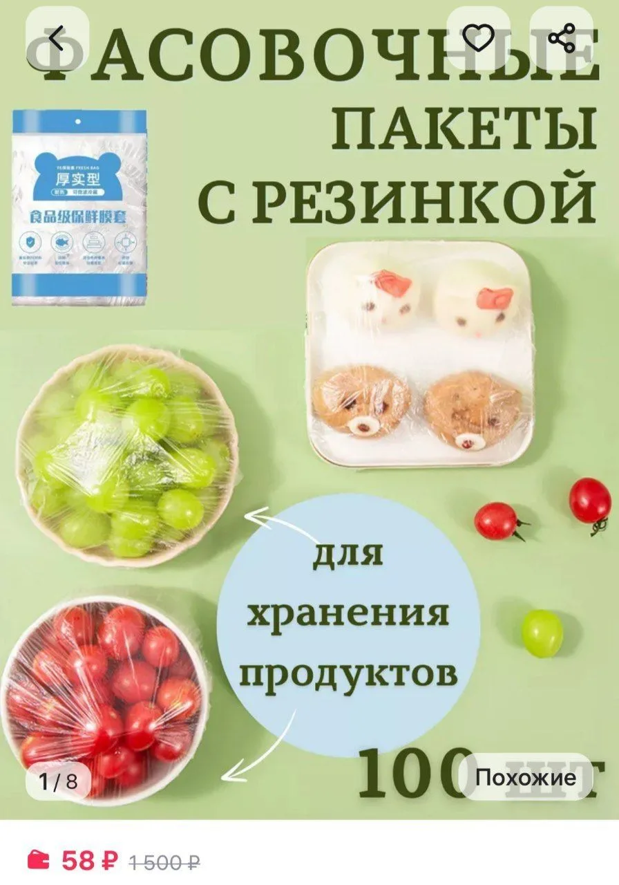 https://www.wildberries.ru/catalog/804115817/detail.aspx?size=1202055271