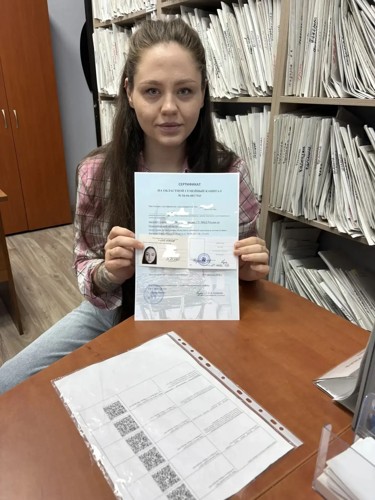 История одной мамы: как получить областной семейный капитал без заявлений и визитов