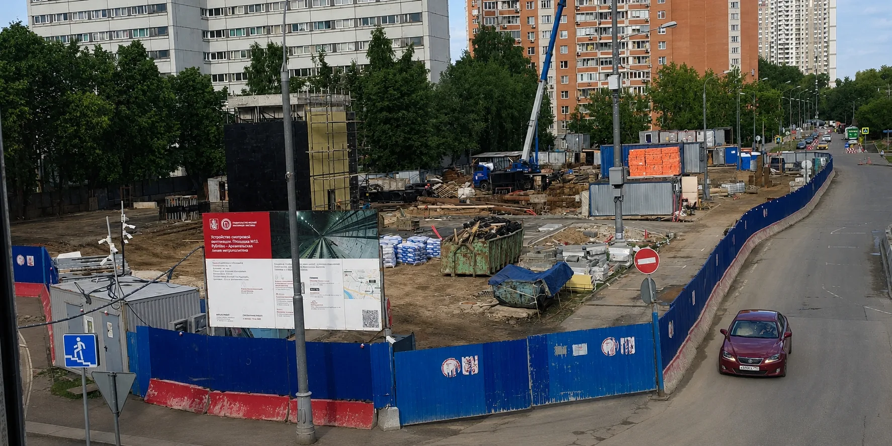 🚇 Перегон «Народное Ополчение» - «Бульвар Генерала Карбышева» 💸Рублëво-Архангельской линии. Площад