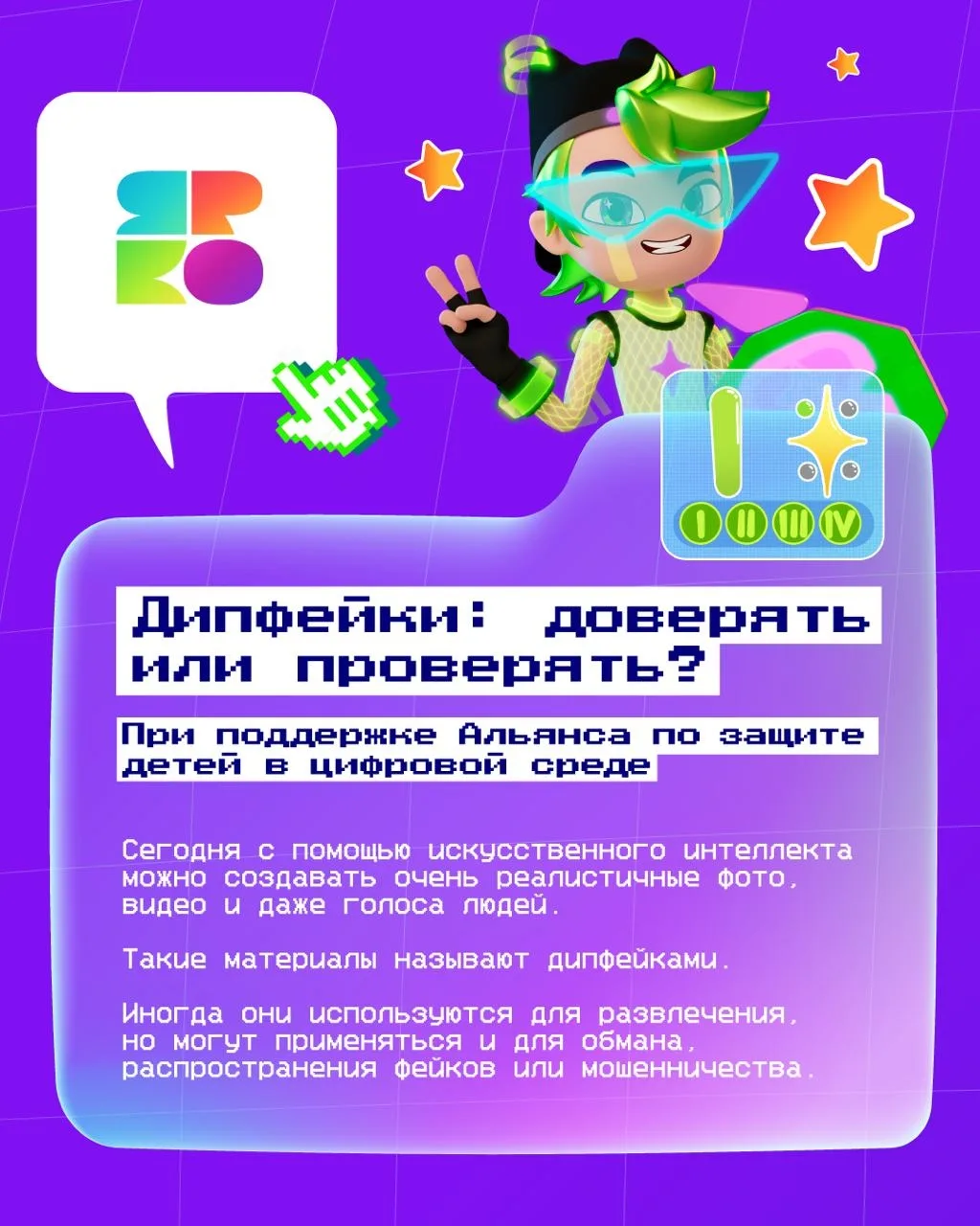 Медиа публикации