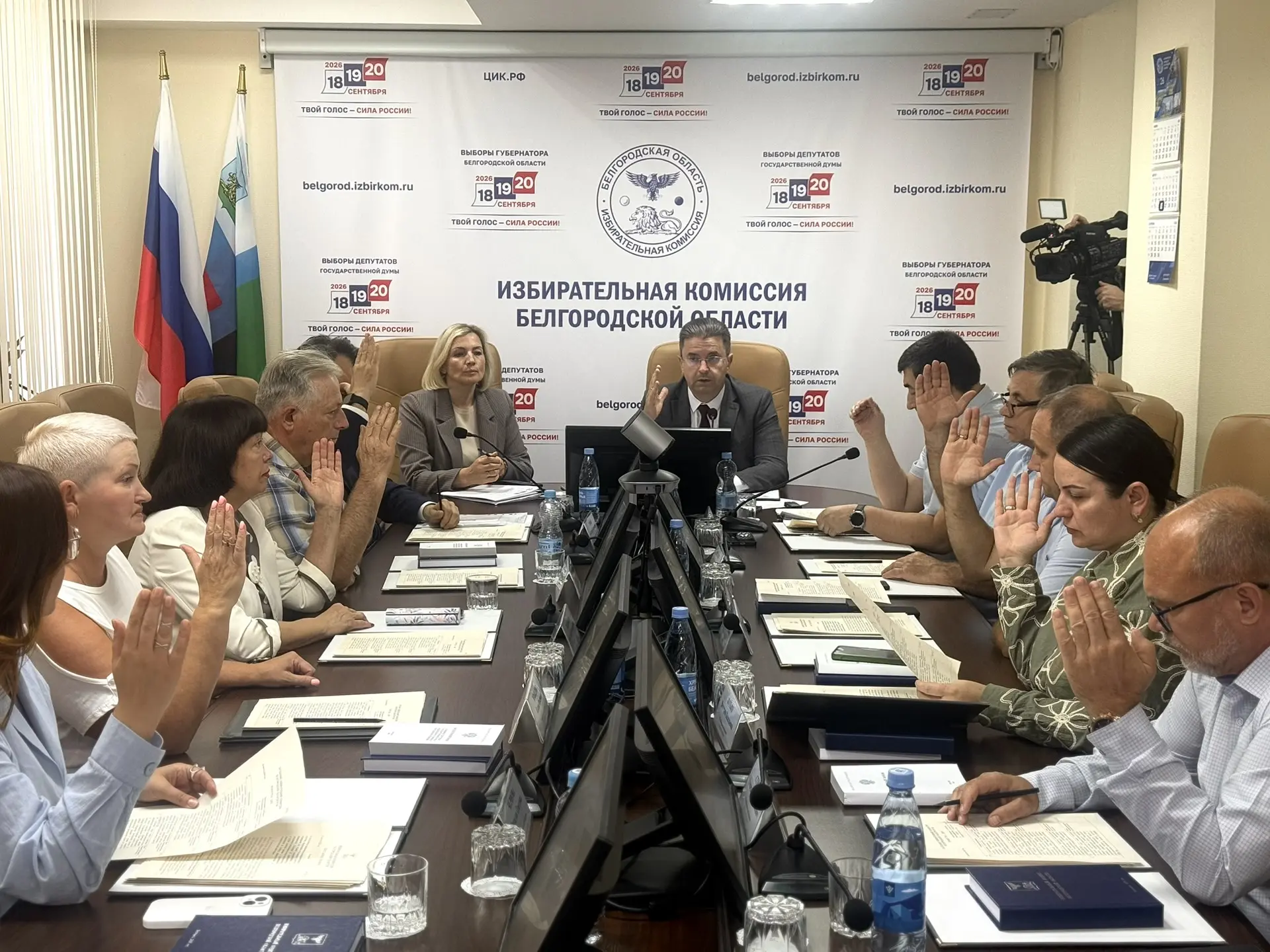Состоялось 160‑е заседание Избирательной комиссии Белгородской области.