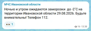 Вот такое хреновое лето, детки