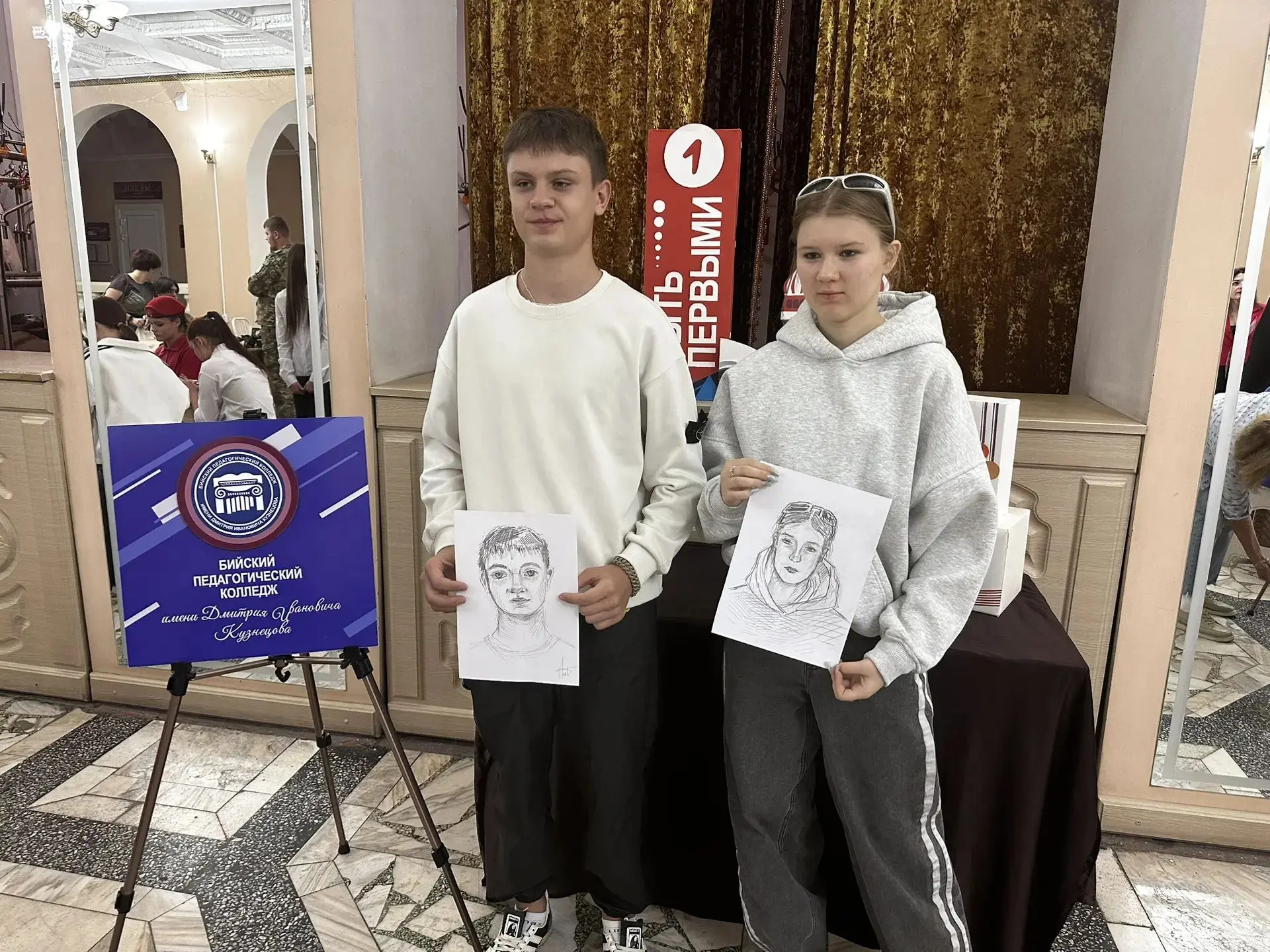 🇷🇺✨ Форум Российско-патриотического общества "Алтай. Все для Победы" ✨🇷🇺