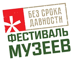 В Мурманской области подведены итоги регионального этапа Всероссийского фестиваля музей...