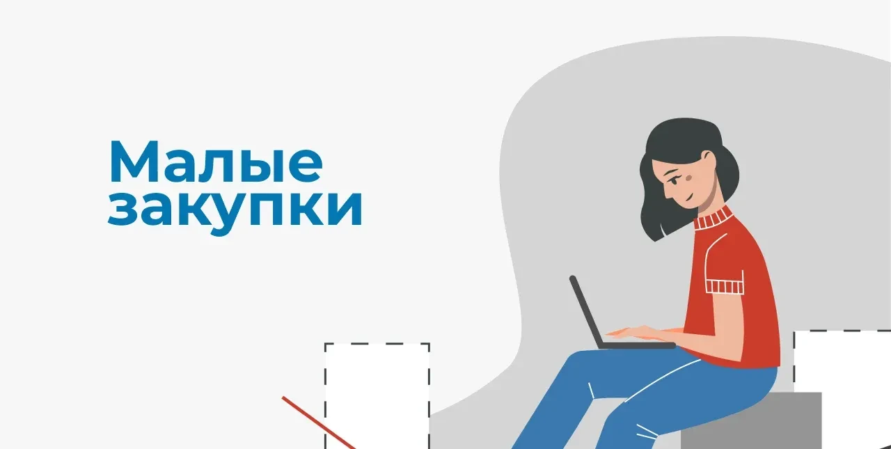 Расширен единый каталог конкретных товаров для малых госзакупок

Распоряжение Правительства Российск