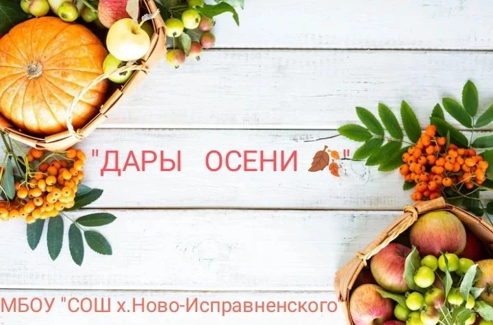 4 часть.