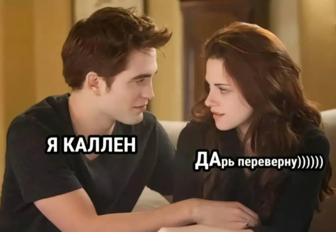 я календарь..
