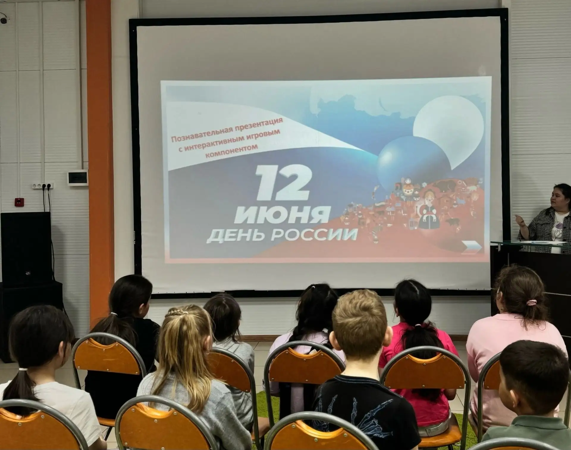В Белоярской сельской библиотеке в День России прошло замечательное мероприятие!  Для всех любителей