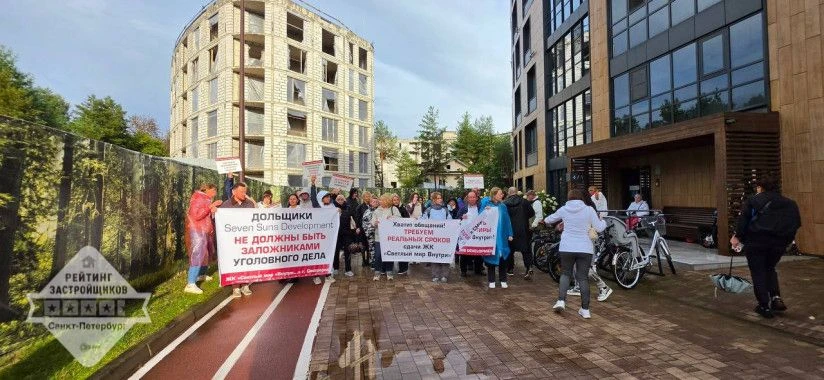 ❓Дольщики комплекса «Светлый мир «Внутри…» в Дюнах организовали акцию протеста