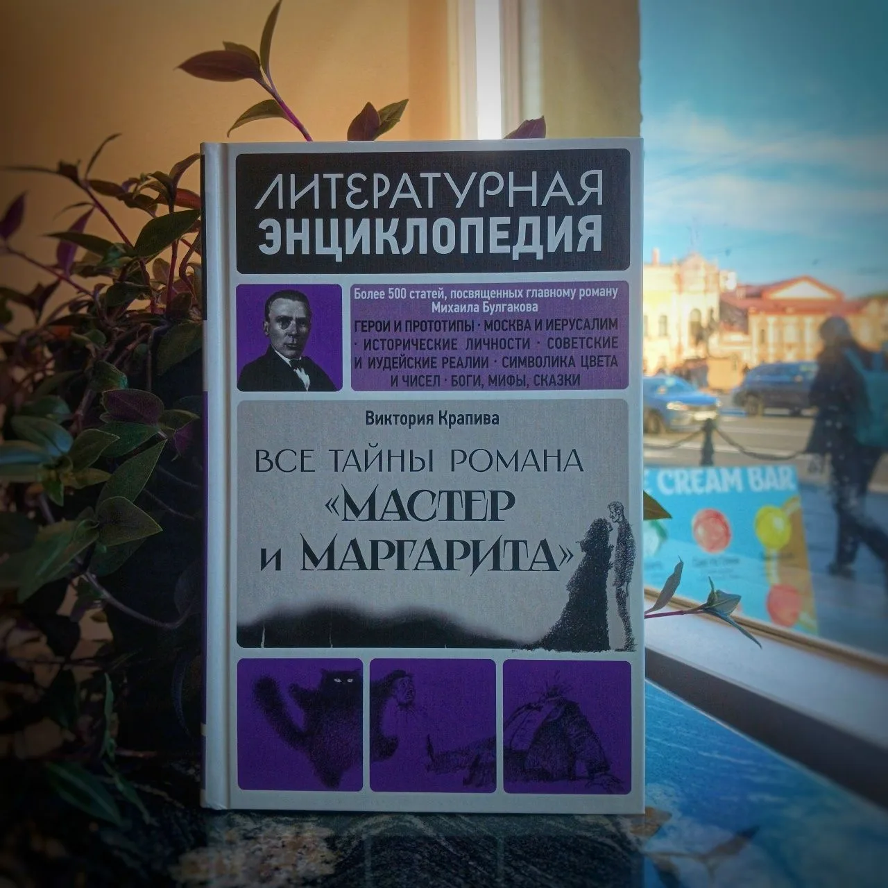 Новинки на Невском, 66
