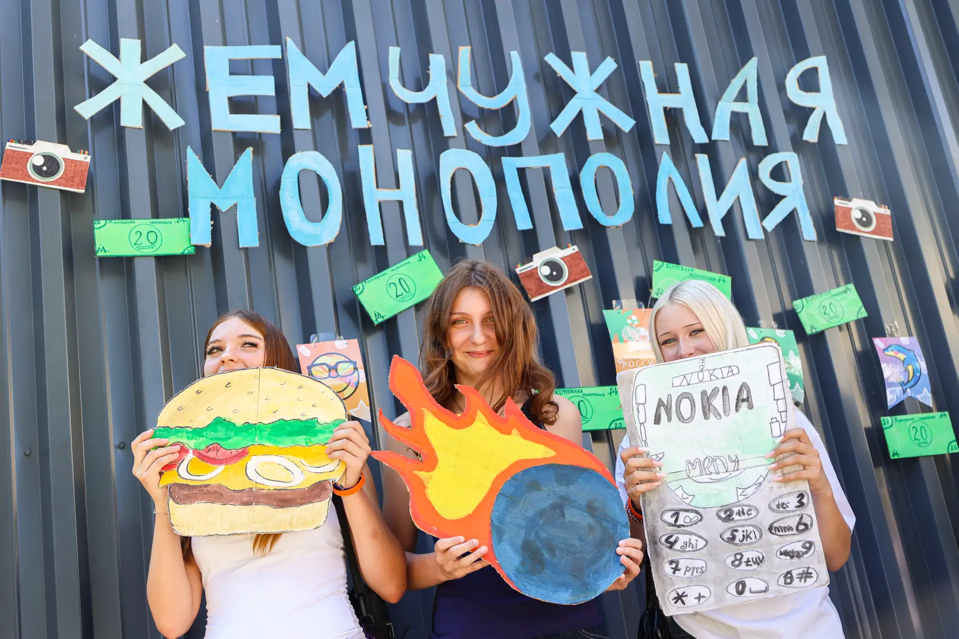 💰 ВРЕМЯ ЗАРАБАТЫВАТЬ МИРАКЛЕОНИКИ!
Сегодня жемчужинцы отправились покорять «Жемчужную монополию» — 