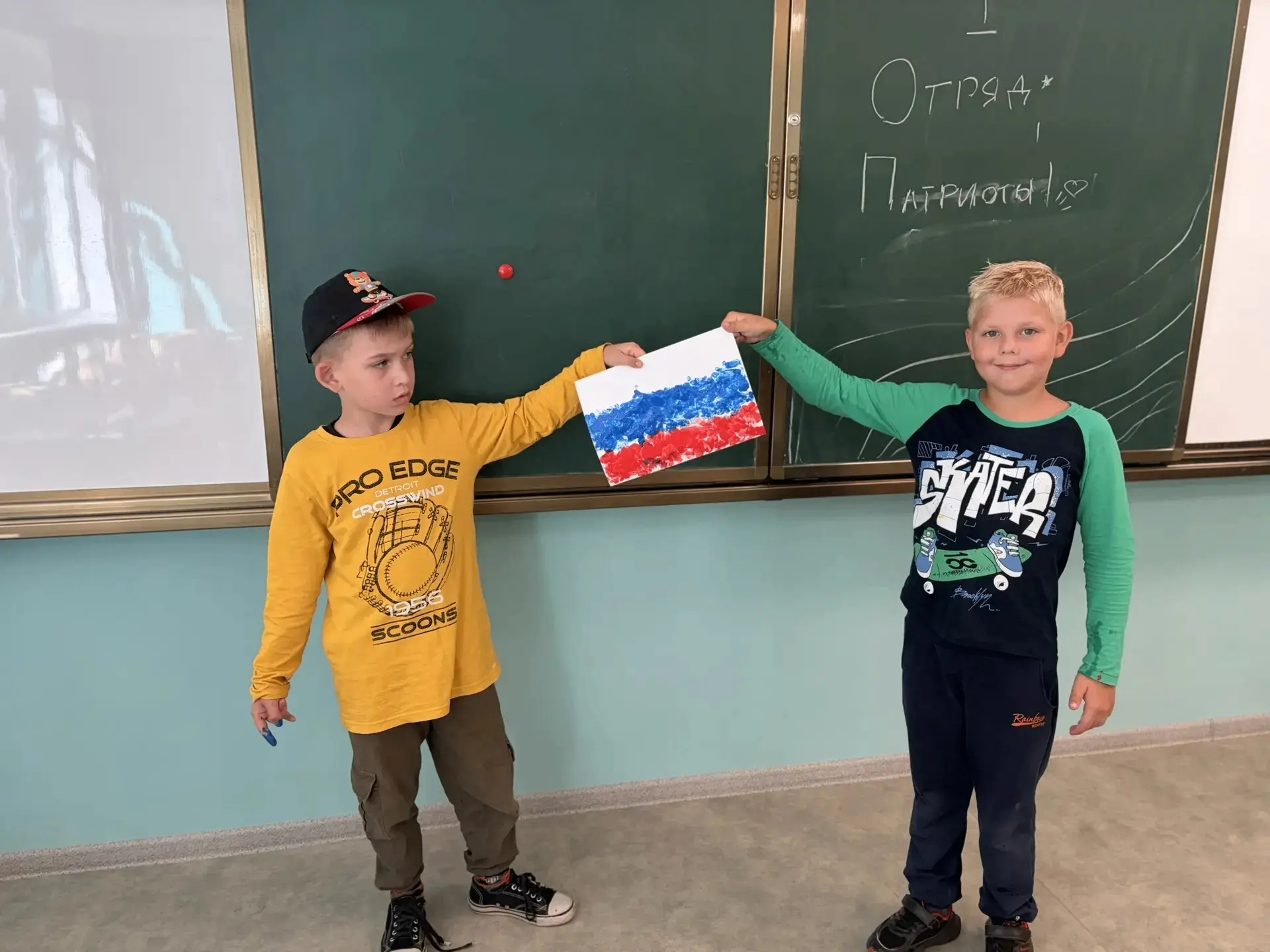 День Государственного флага Российской Федерации