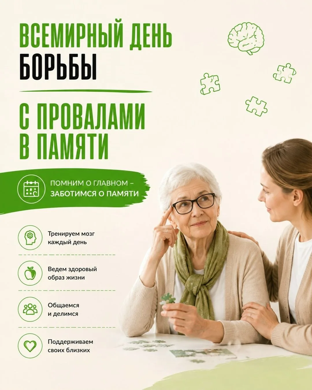 🌼Доброе утро!