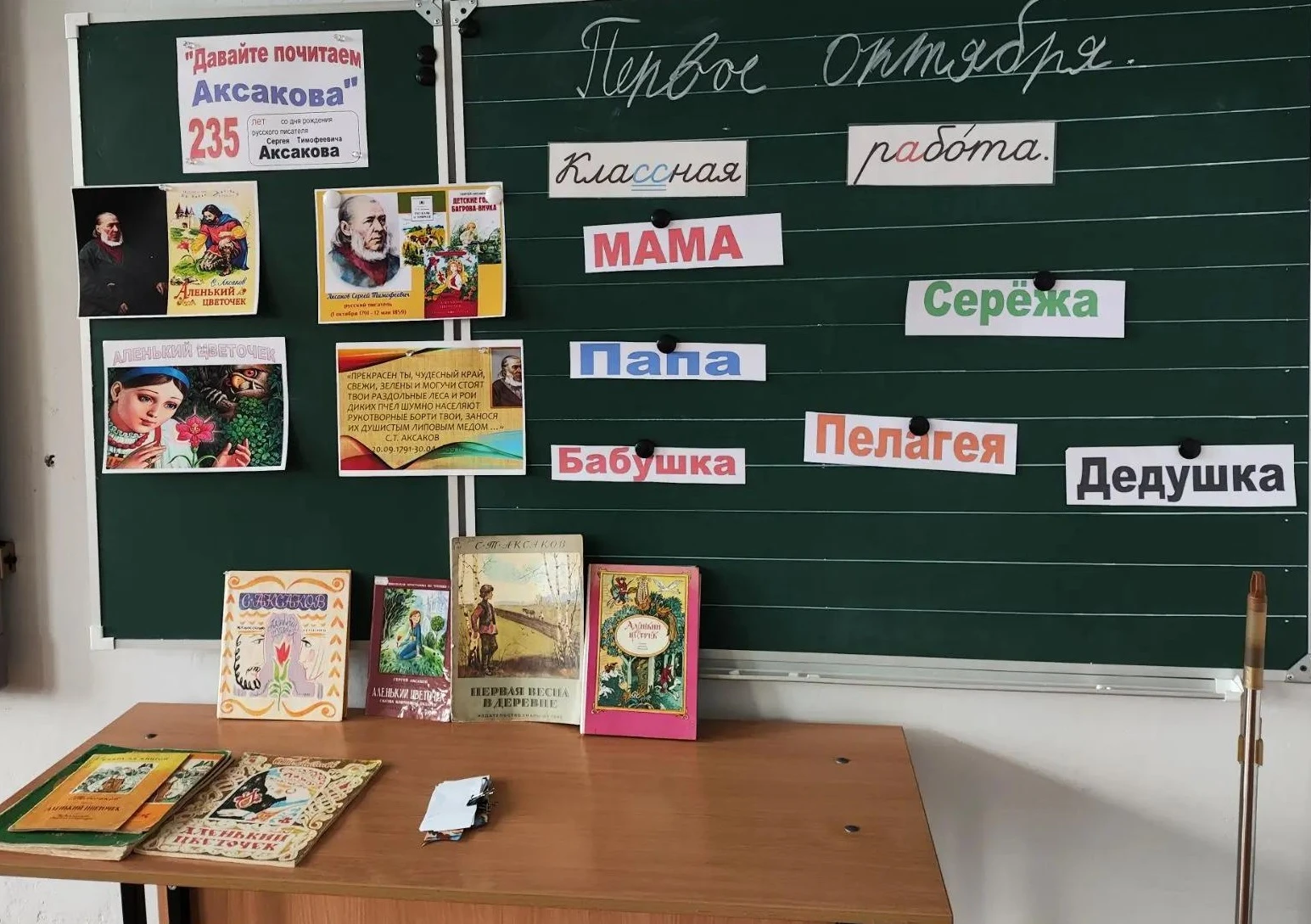 ⁉️А вы знали, что за образом Серёжи Багрова из «Детских лет Багрова‑внука» скрывается с...